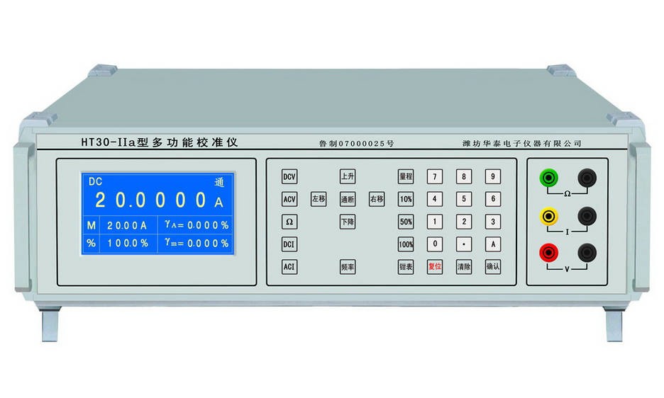 HT30-IIa型多